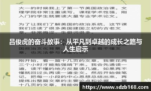 雷火电竞官方网站入口