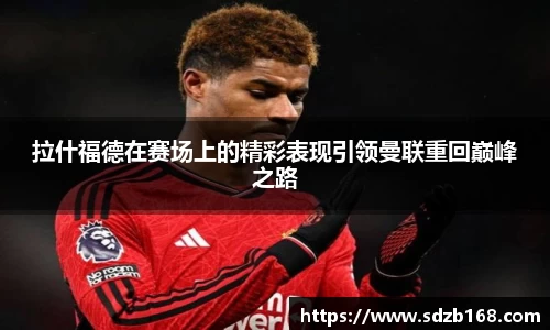 雷火电竞亚洲官网